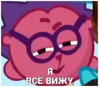 😏 emoji СМЕШАРИКИ, КАК СМЫСЛ ЖИЗНИ Telegram sticker 16 of 120