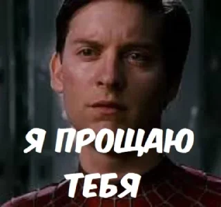 😢 emoji Что где Telegram sticker 1 of 34
