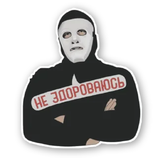 🤚 emoji БЫТЬ ИЛИ (@ToBeOr_Official) Telegram sticker 1 of 28