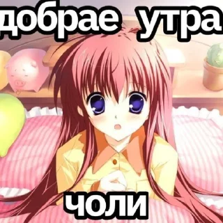 Sticker from ня.