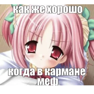 Sticker from волосатые шаболды