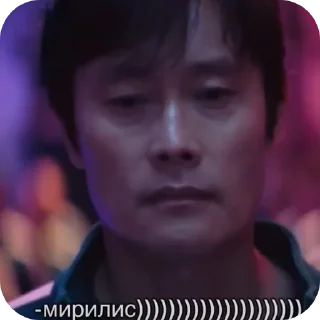 👄 emoji Игра в кальмара 🤭 Telegram sticker 17 of 28