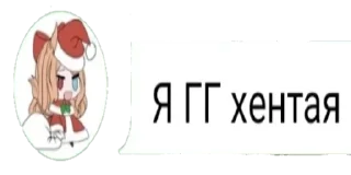 Sticker from phrases