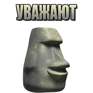 😝 🗿🗿🗿🗿, стикер Telegram 18 из 19