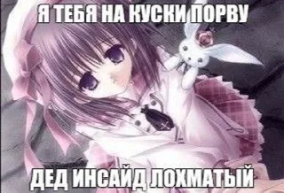 ☺️ emoji Няшки Telegram sticker 7 of 26