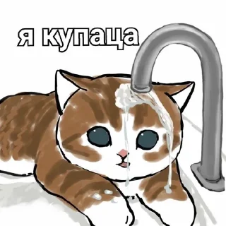 🌟 emoji котики♡ Telegram sticker 24 of 65