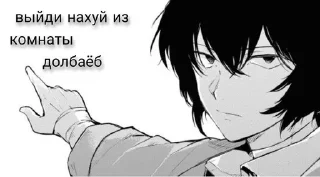 🚪 emoji ДАЗАЙ ЕБАНУЛСЯ НАХУЙ🤯 Telegram sticker 19 of 44