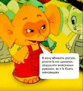 🐘 картиночки, стикер Telegram 8 из 70