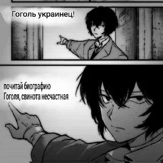 🚪 emoji ДАЗАЙ ЕБАНУЛСЯ НАХУЙ🤯 Telegram sticker 12 of 44