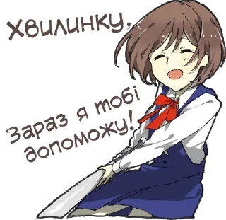 Sticker from Дівчина-яндере|@Vergisticks