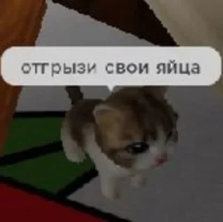 🌟 emoji лютый пиздец Telegram sticker 5 of 33