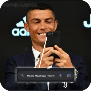 📱 emoji ЧОРНИ Telegram sticker 11 of 26