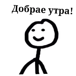 😄 emoji Оой мемчик Telegram sticker 14 of 31