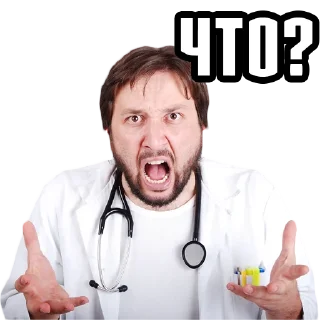 🤨 emoji Врачи @stickernayaa Telegram sticker 12 of 26