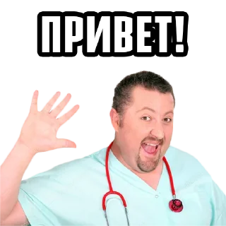 👋 emoji Врачи @stickernayaa Telegram sticker 10 of 26