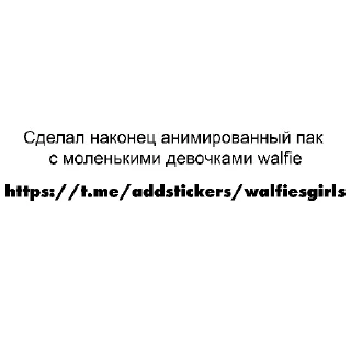 Sticker from ame