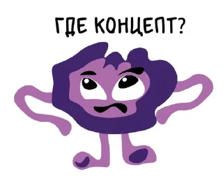 😒 emoji Кляка или обычная жизнь кляксы Telegram sticker 6 of 15