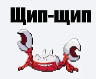 😈 emoji Pokememe Telegram sticker 2 of 12
