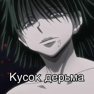 Sticker from Пауки