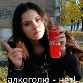 Sticker from абобус ыыыы