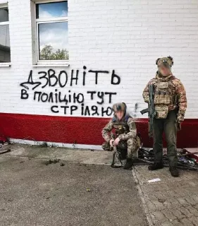 🇺🇦 emoji Война | military Telegram sticker 11 of 25