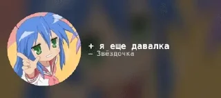 🌟 emoji Самый ахуеные цитаты Telegram sticker 12 of 120