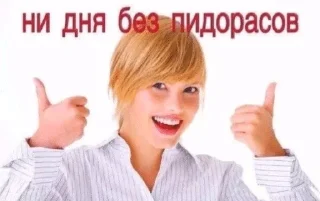 🌟 emoji Самый ахуеные цитаты Telegram sticker 18 of 120