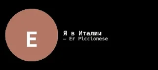 🌟 emoji Самый ахуеные цитаты Telegram sticker 20 of 120