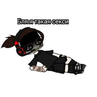 🥵 emoji Крутой Telegram sticker 10 of 25