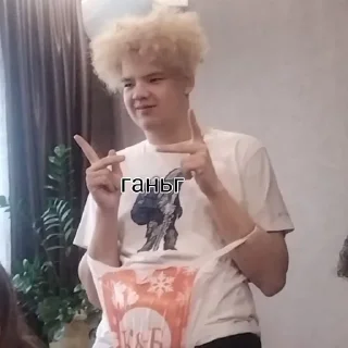 ✌️ emoji Ыыыы Telegram sticker 7 of 15