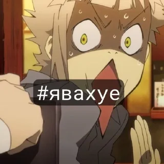 Sticker from I'm gay