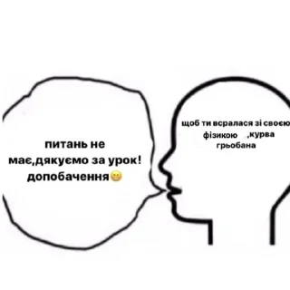☠️ emoji де влад бєглов? Telegram sticker 15 of 19