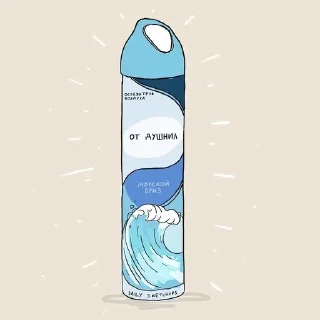 🚫 emoji Мда Telegram sticker 24 of 32