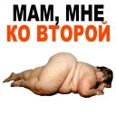 🙈 emoji @TVstickers Fat Stickers Telegram sticker 16 of 25