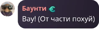 Sticker from Каталонские Бездари — @stckrRobot