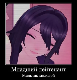 😚 Rioba Aishi, стікер Telegram 17 з 27