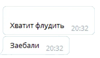 😡 emoji Ат-192)ууууу Telegram sticker 9 of 26