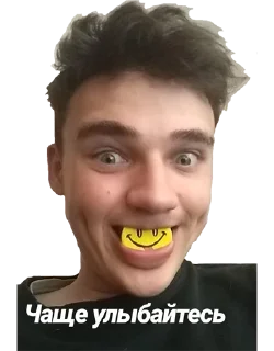 Sticker from Ат-192)ууууу