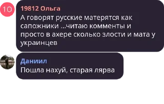 🤓 emoji 💬💎Chat24/7💎💬 Telegram sticker 6 of 43