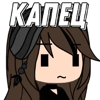😨 emoji Гача дичь 2.0 Telegram sticker 12 of 22
