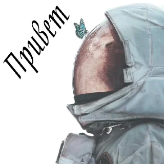 👋 emoji ☮️PURE COSMIC ENERGY🕉 Telegram sticker 1 of 12