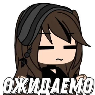 😑 emoji Гача дичь 2.0 Telegram sticker 7 of 22
