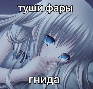 🌟 няшки для няшек ::, стикер Telegram 22 из 24