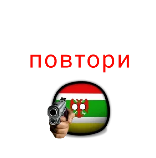 Sticker from Янза пьёт квас