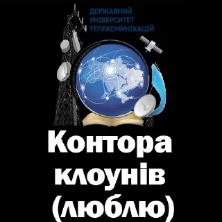 🏢 emoji Контора підарасів Telegram sticker 15 of 101