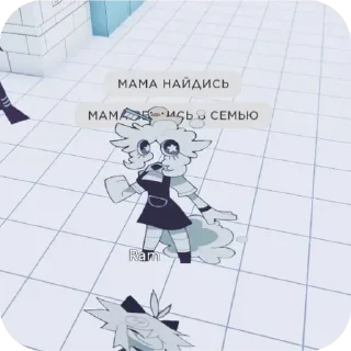 🌟 emoji дрысня баббл 2024 манго мнаго Telegram sticker 6 of 120