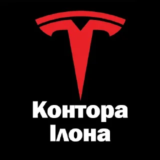 🏢 emoji Контора підарасів Telegram sticker 13 of 101