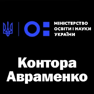 🏢 emoji Контора підарасів Telegram sticker 7 of 101
