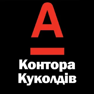 🏦 emoji Контора підарасів Telegram sticker 18 of 101