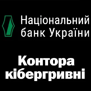 🏢 emoji Контора підарасів Telegram sticker 14 of 101